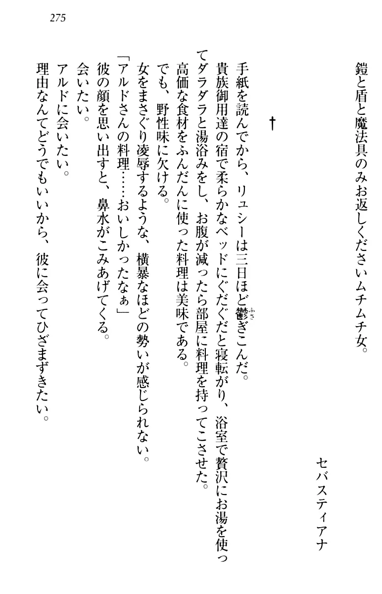웹툰 이미지 284