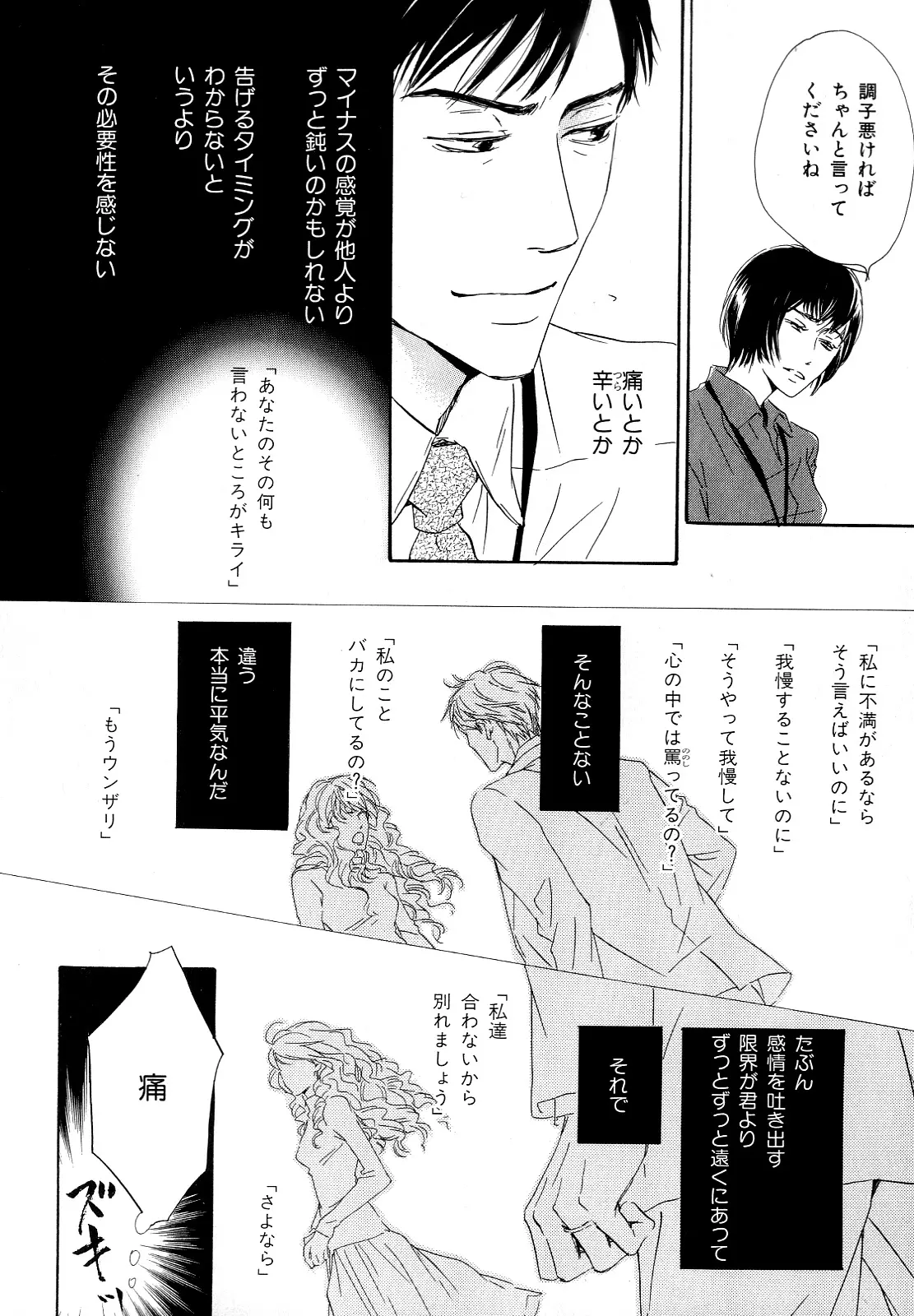 웹툰 이미지 150