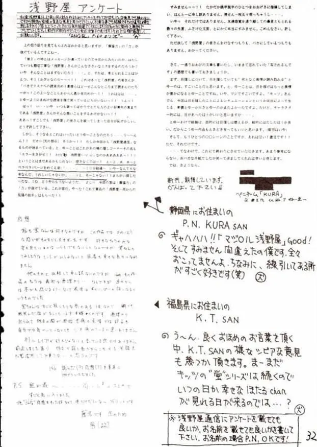 웹툰 이미지 30