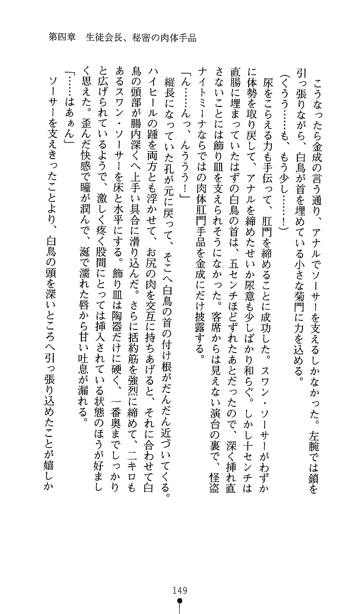 웹툰 이미지 146