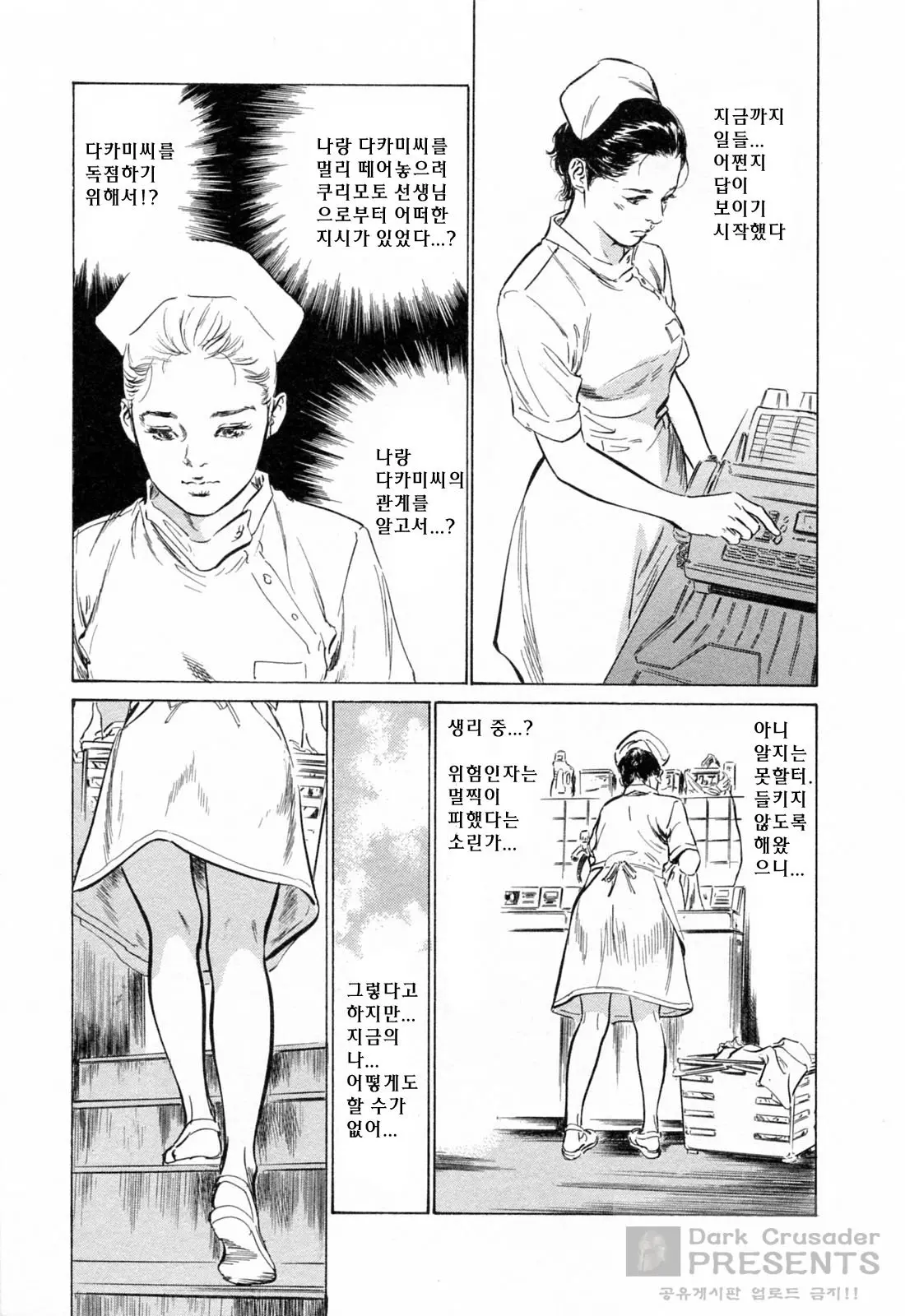 웹툰 이미지 117