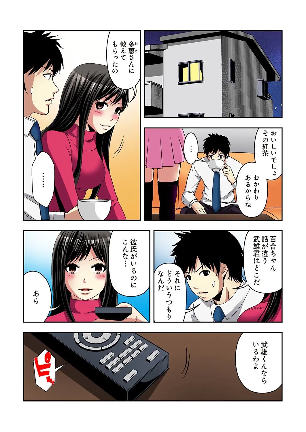 웹툰 이미지 105