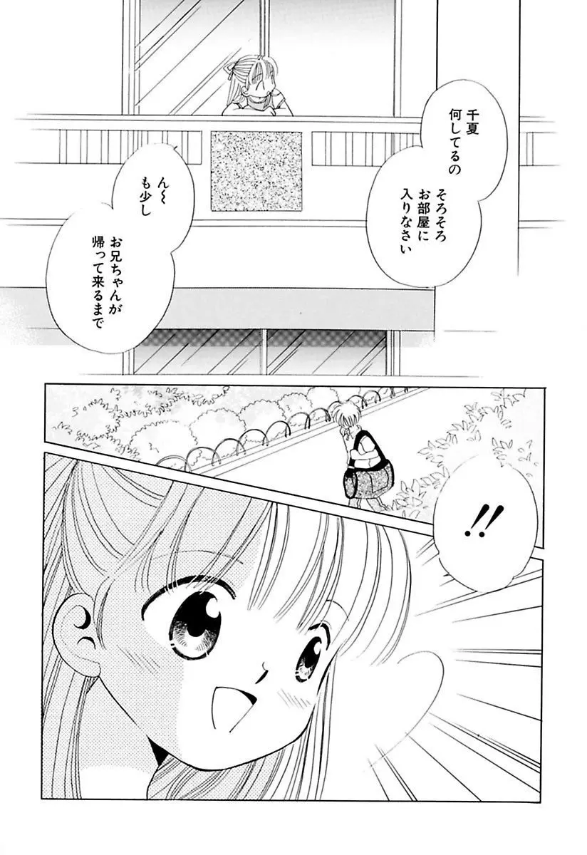 웹툰 이미지 143