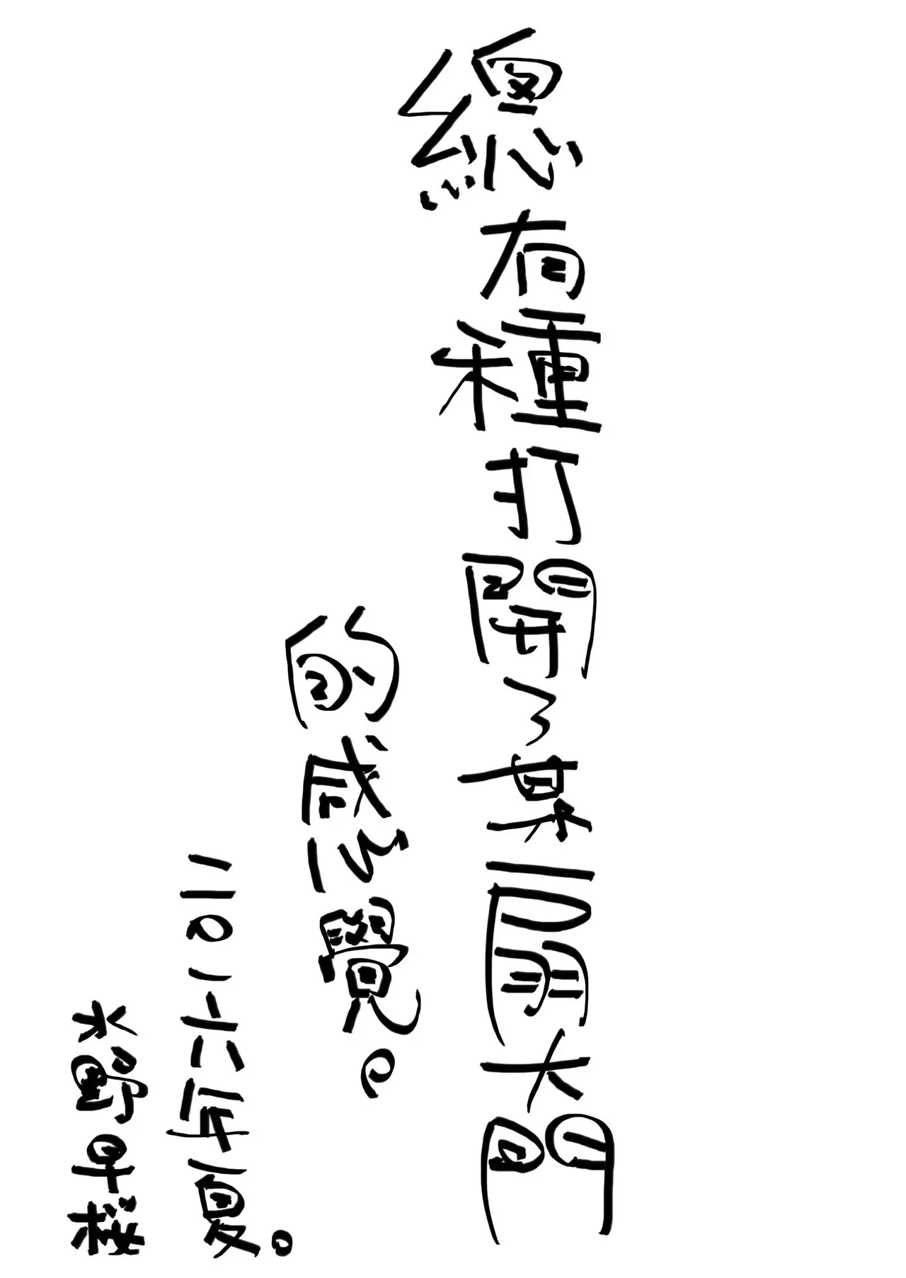 웹툰 이미지 14