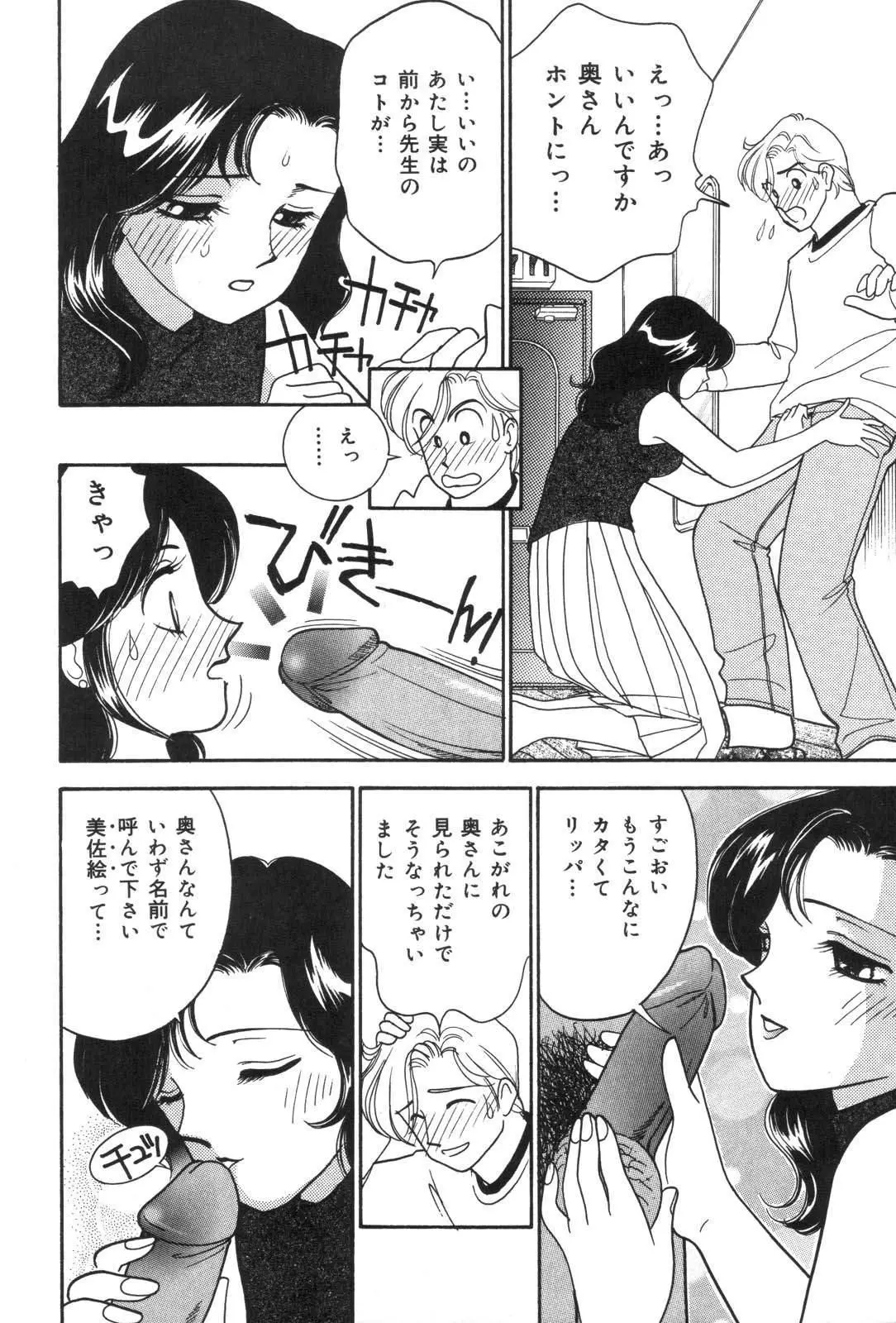 웹툰 이미지 105