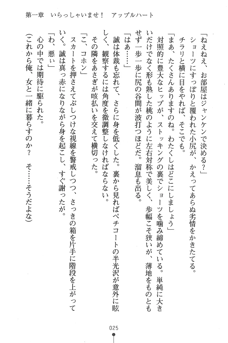 웹툰 이미지 24