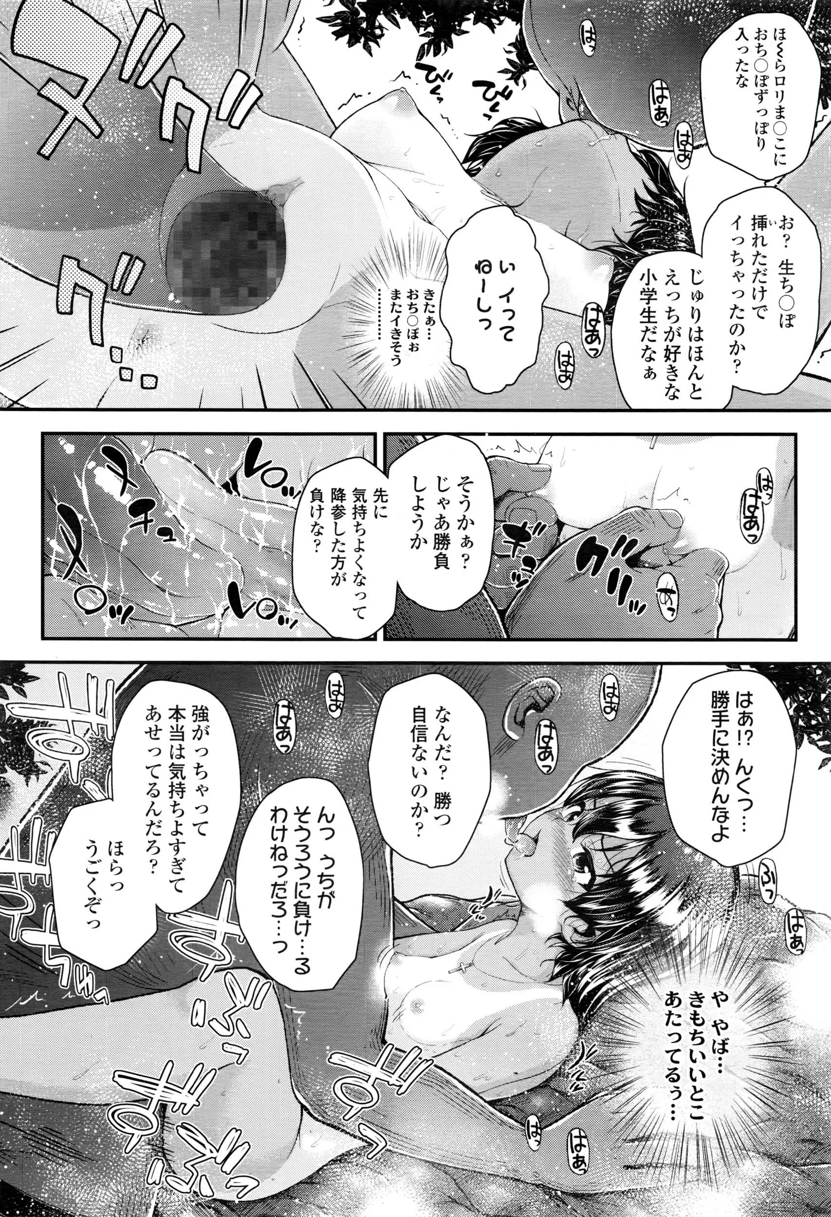 웹툰 이미지 168