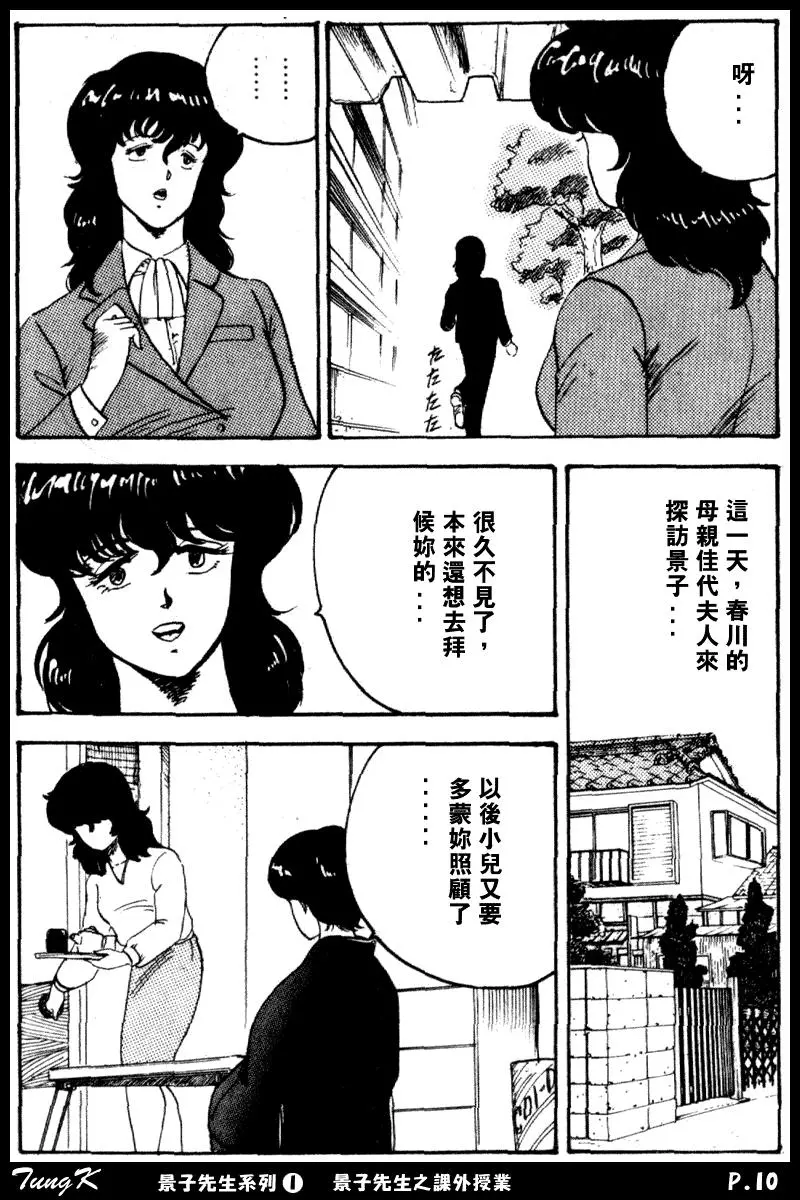 웹툰 이미지 9