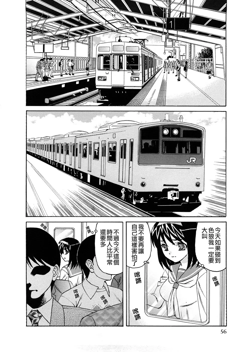 웹툰 이미지 57