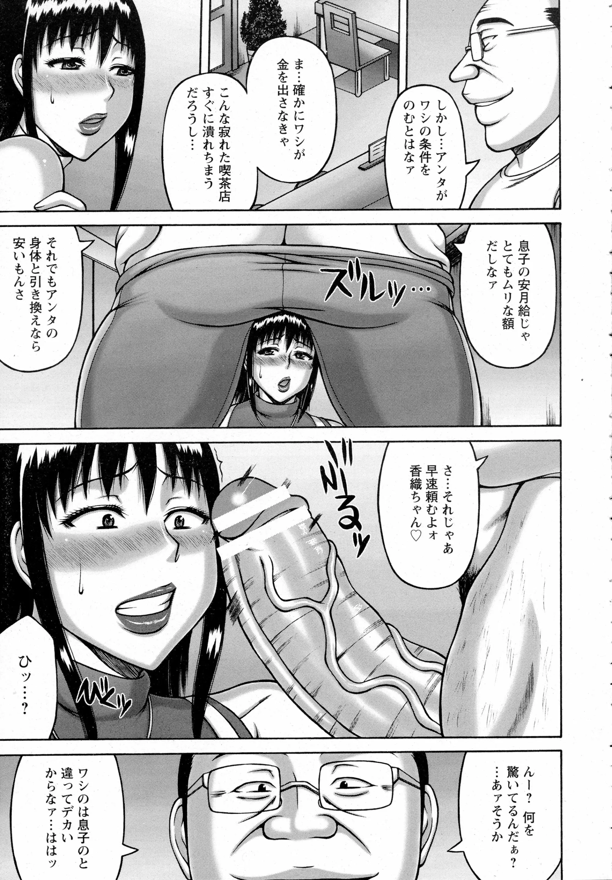 웹툰 이미지 396