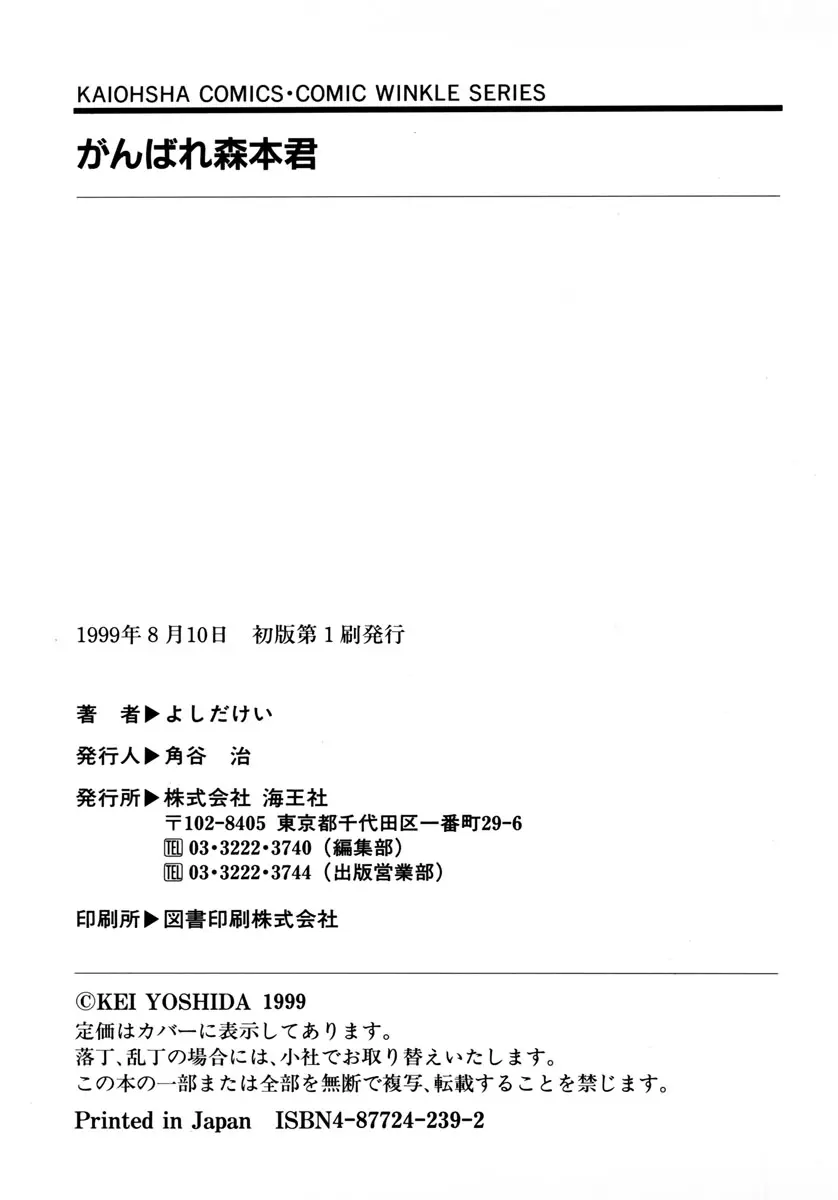 웹툰 이미지 179