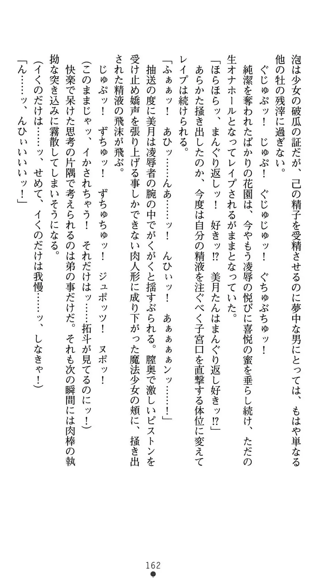 웹툰 이미지 164