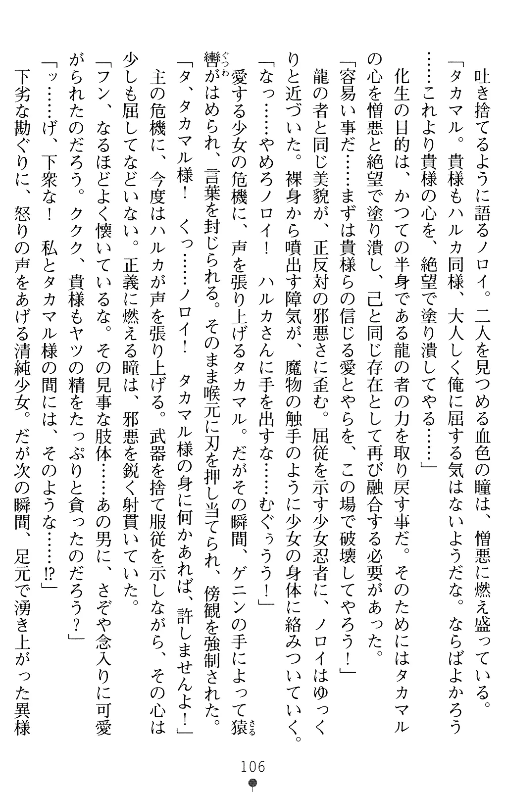 웹툰 이미지 105