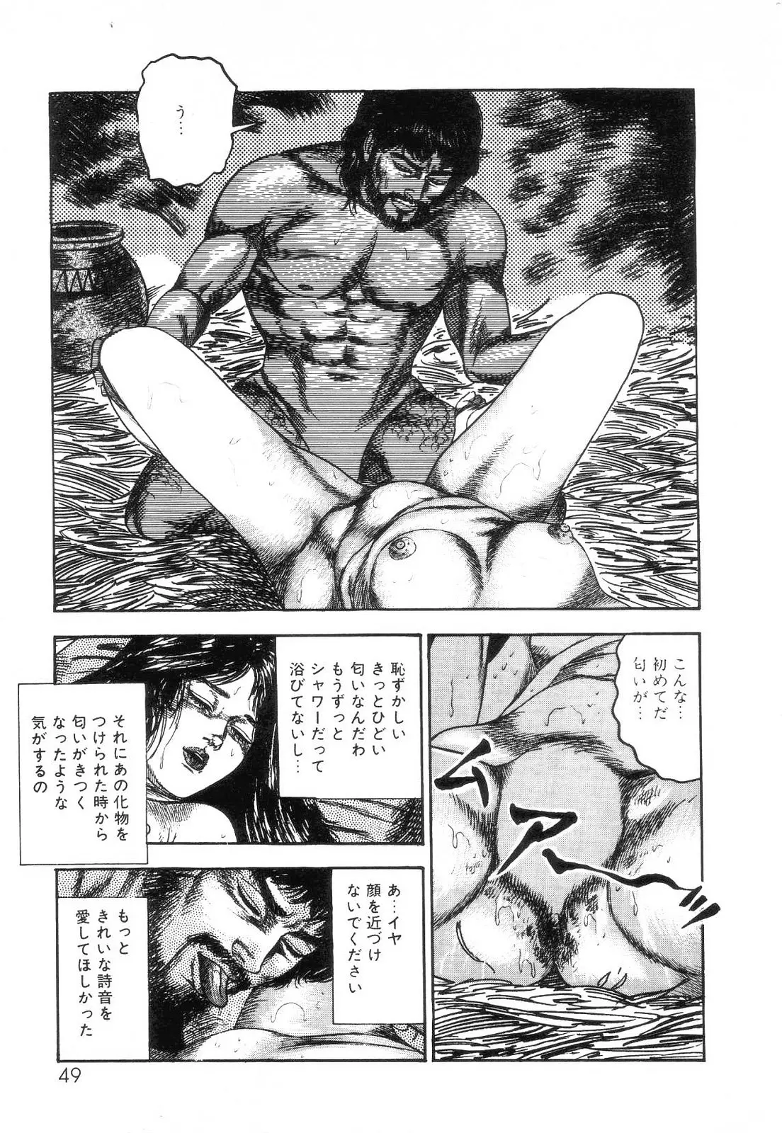 웹툰 이미지 50