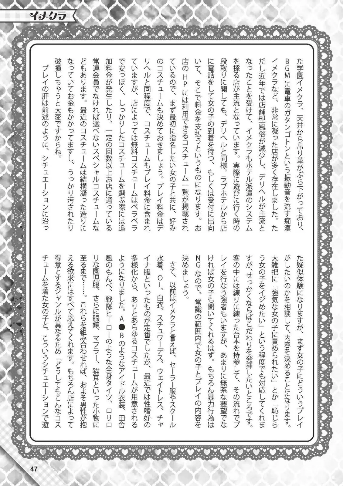 웹툰 이미지 47