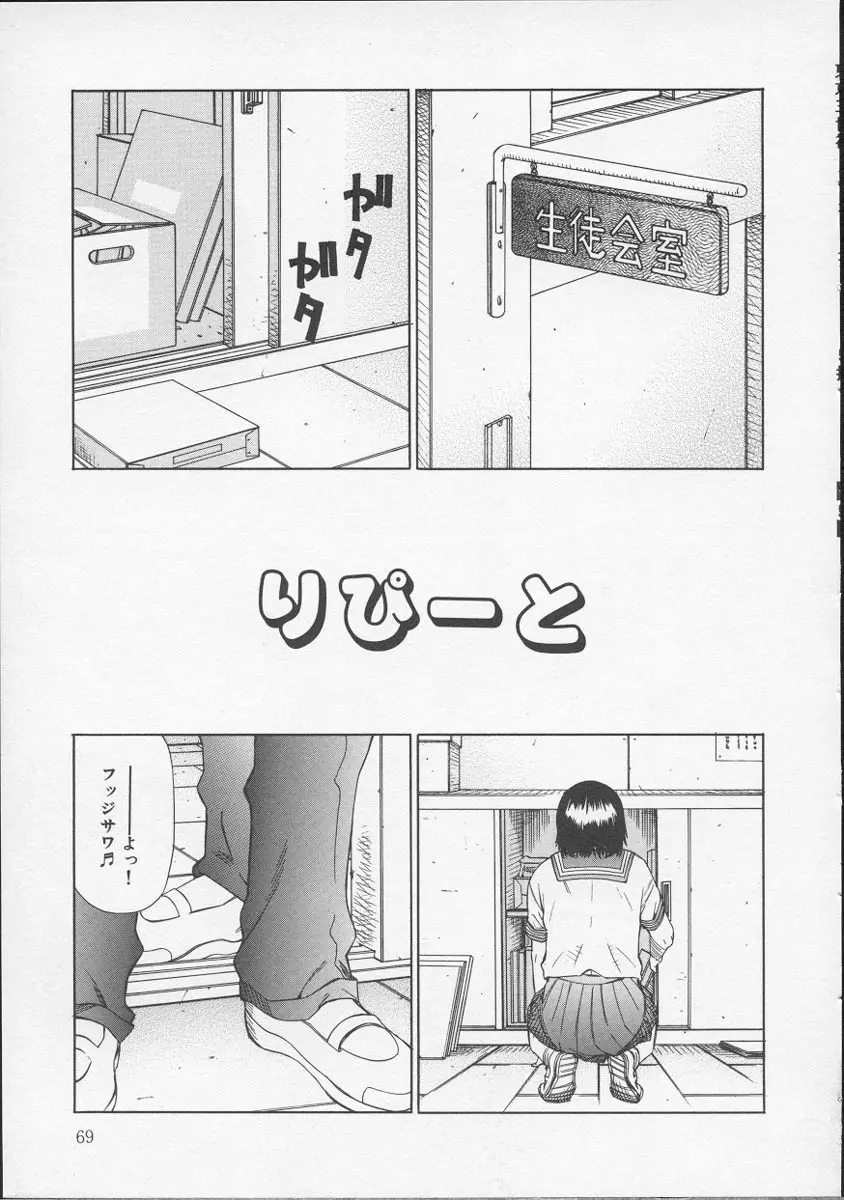 웹툰 이미지 69