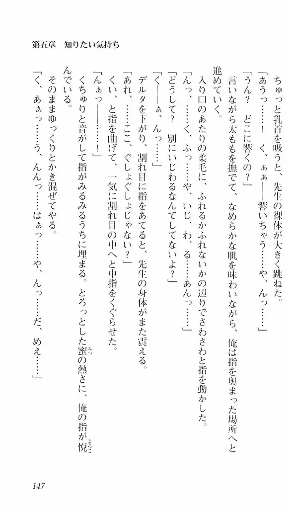 웹툰 이미지 143
