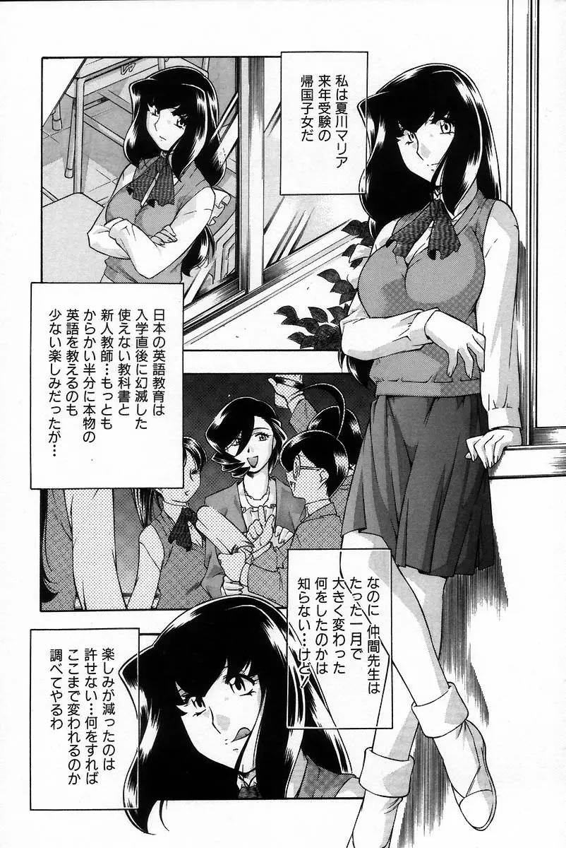웹툰 이미지 146