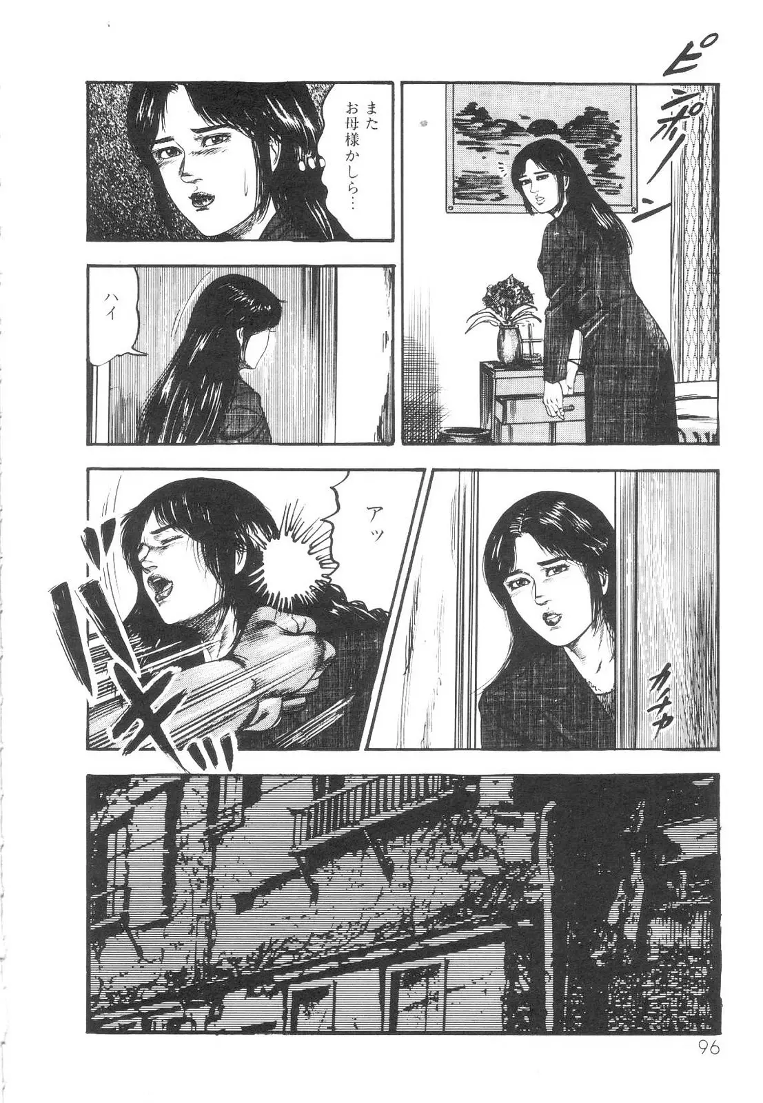 웹툰 이미지 97