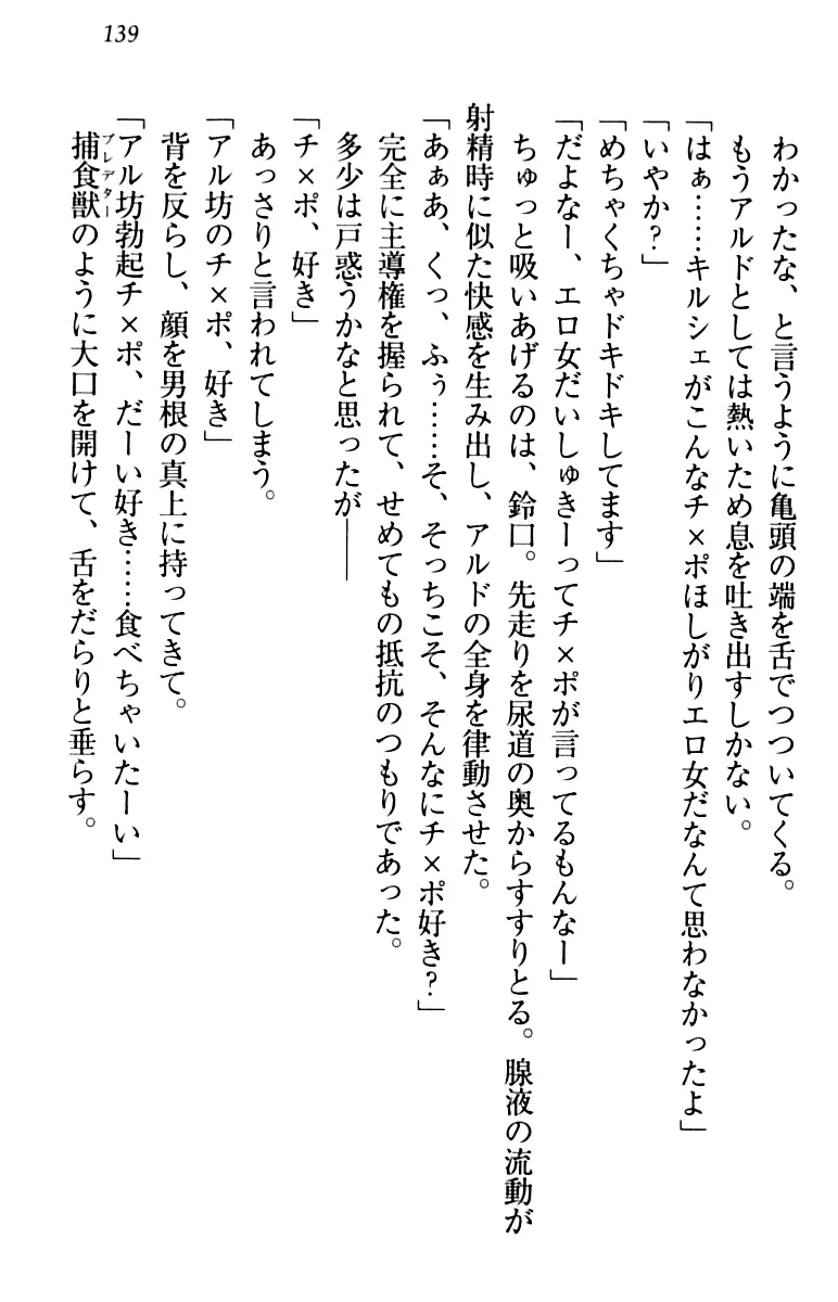 웹툰 이미지 148
