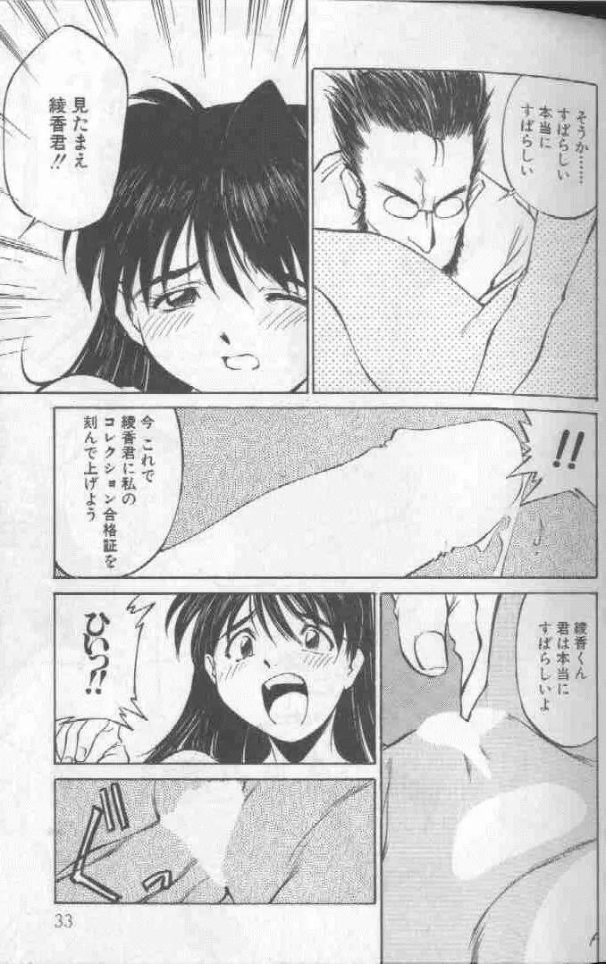 웹툰 이미지 32