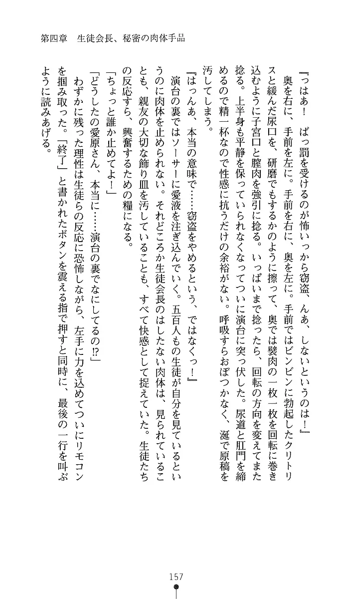 웹툰 이미지 154