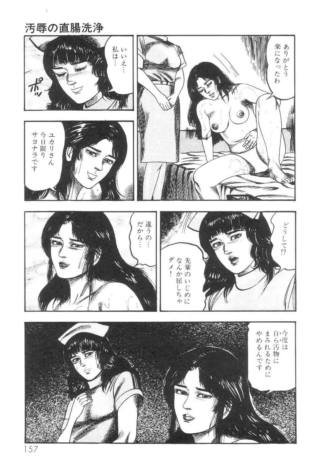웹툰 이미지 157
