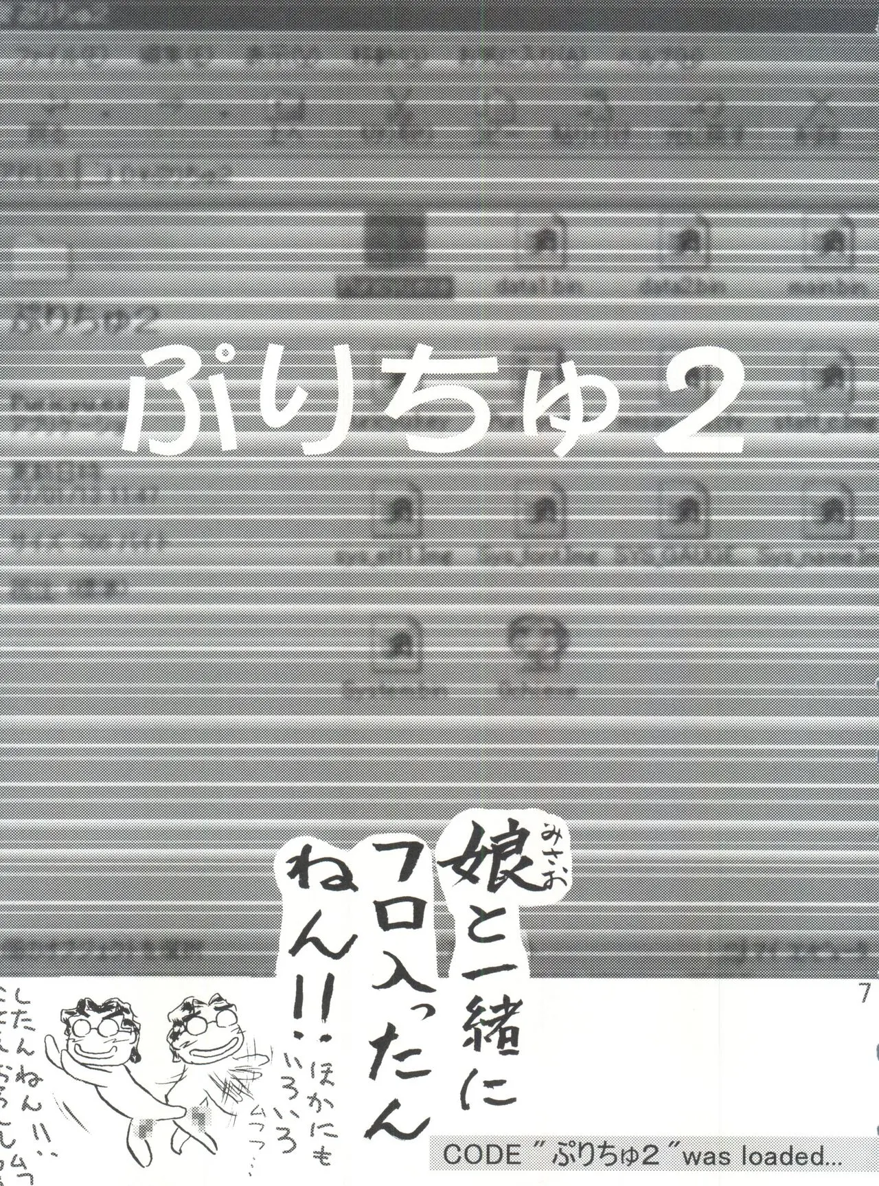 웹툰 이미지 7