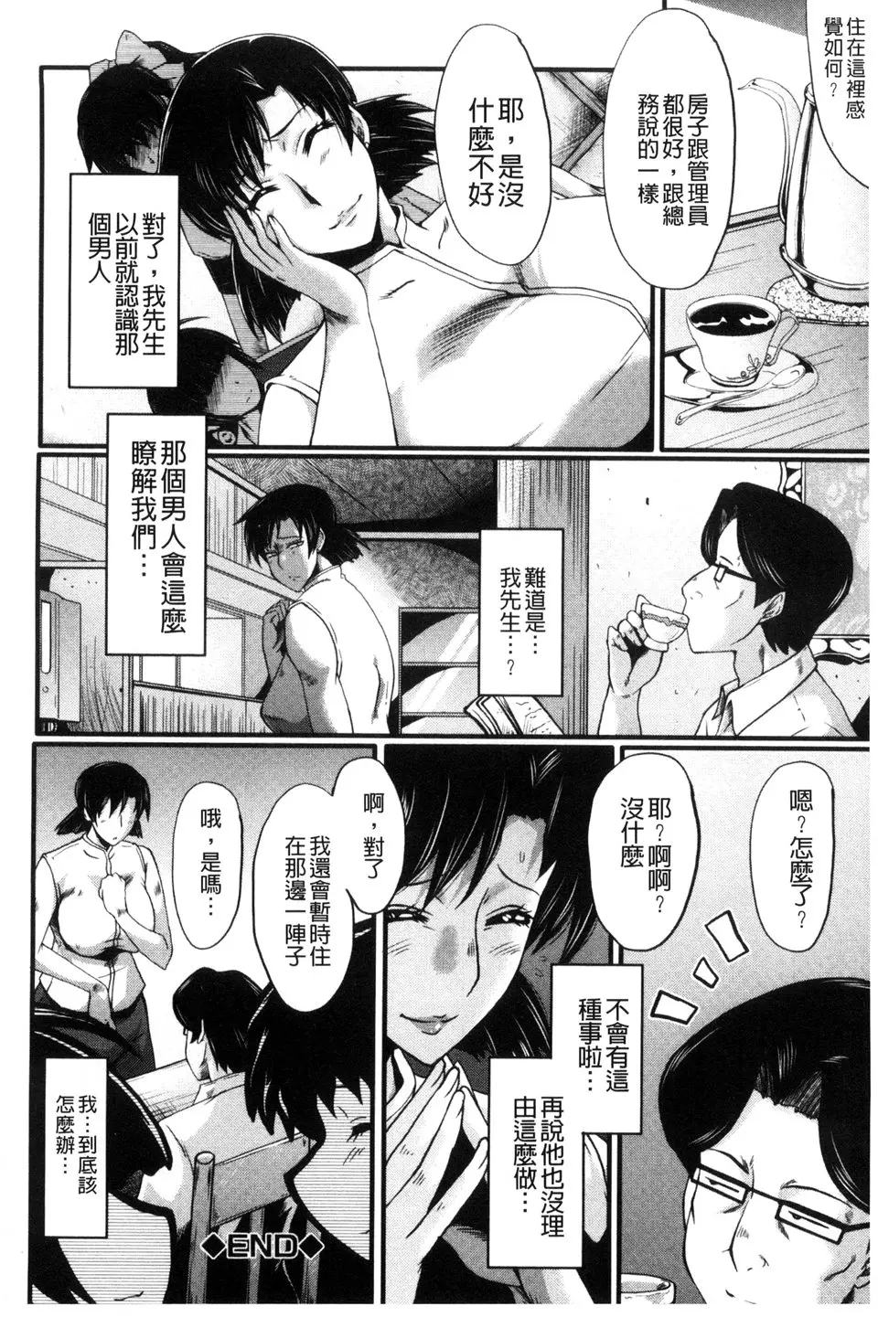 웹툰 이미지 63