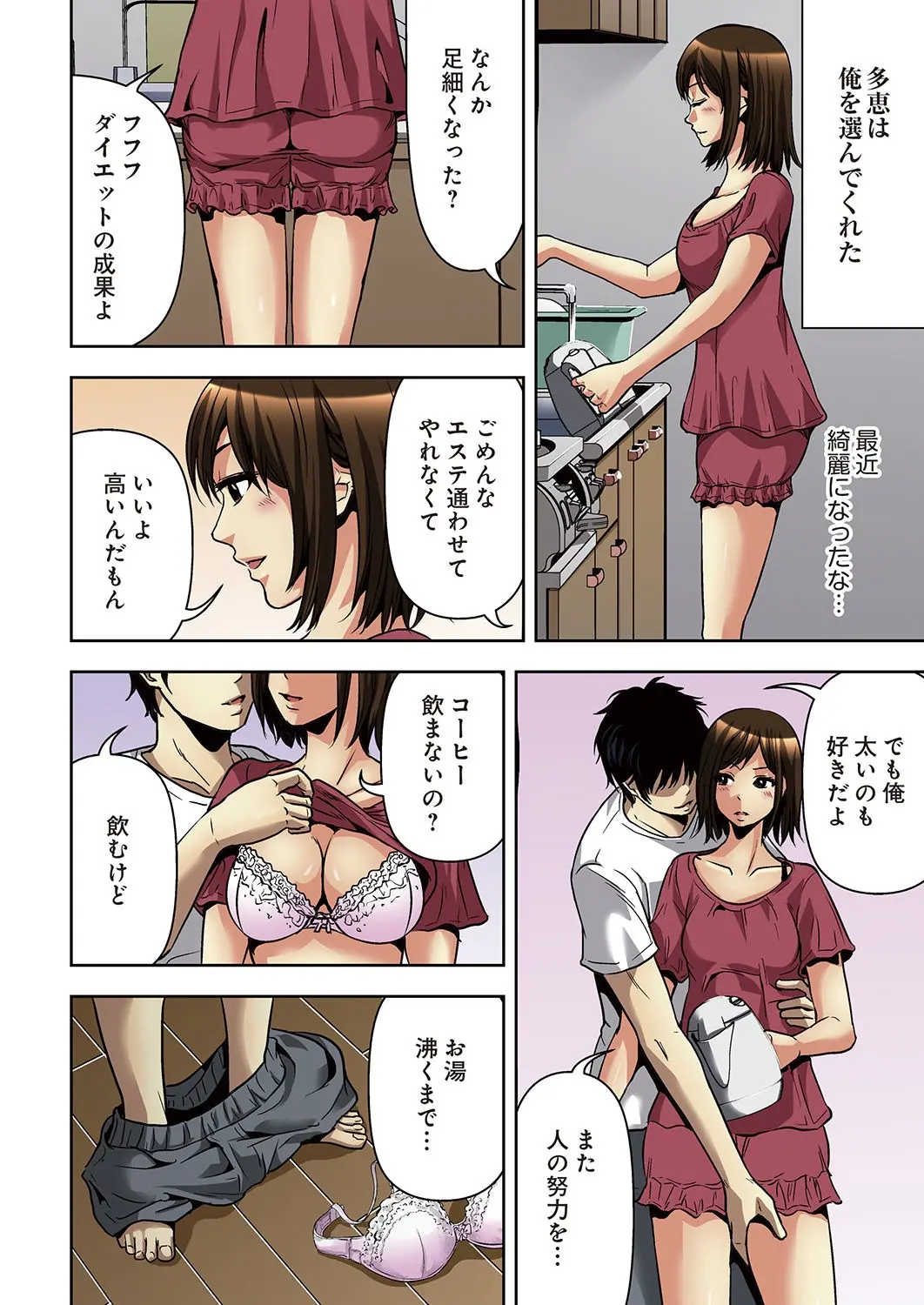 웹툰 이미지 3