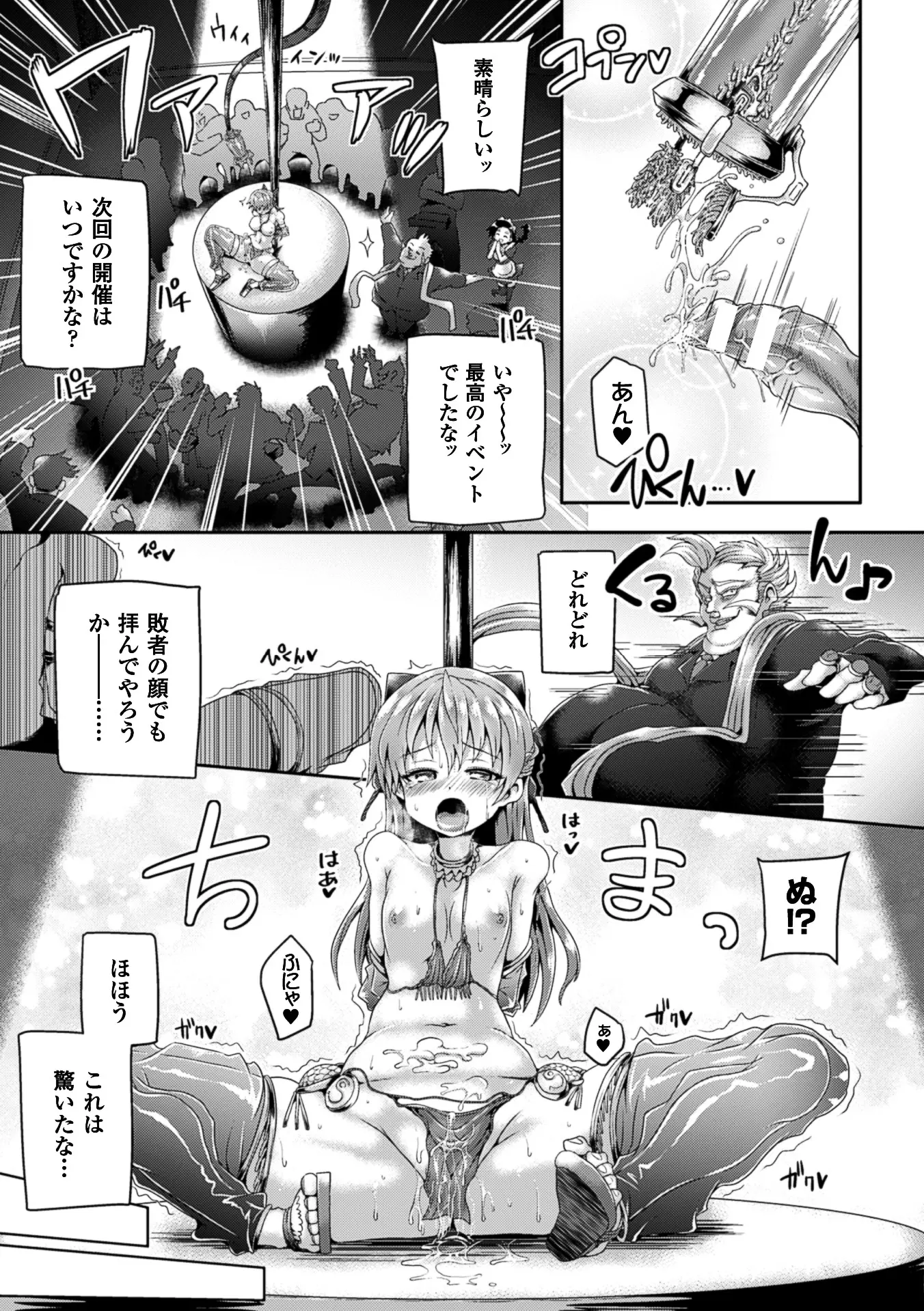 웹툰 이미지 52