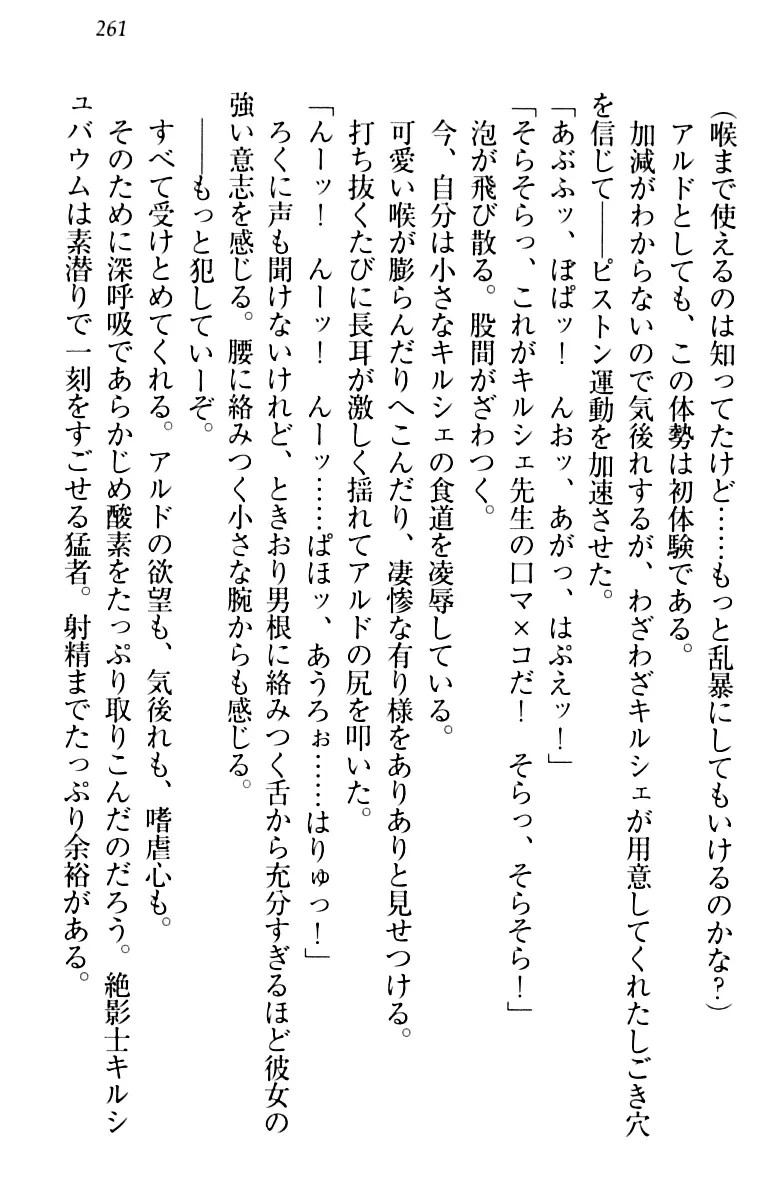 웹툰 이미지 270