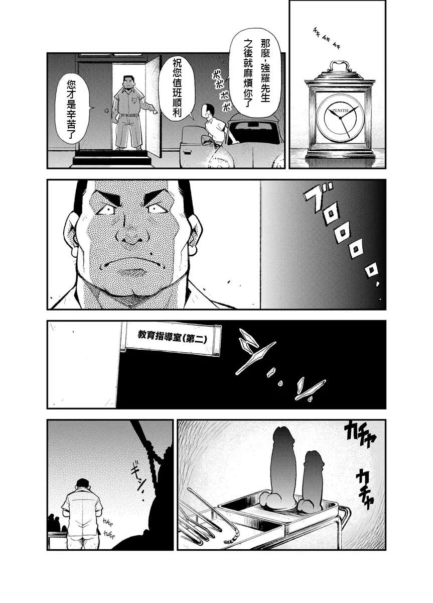 웹툰 이미지 13
