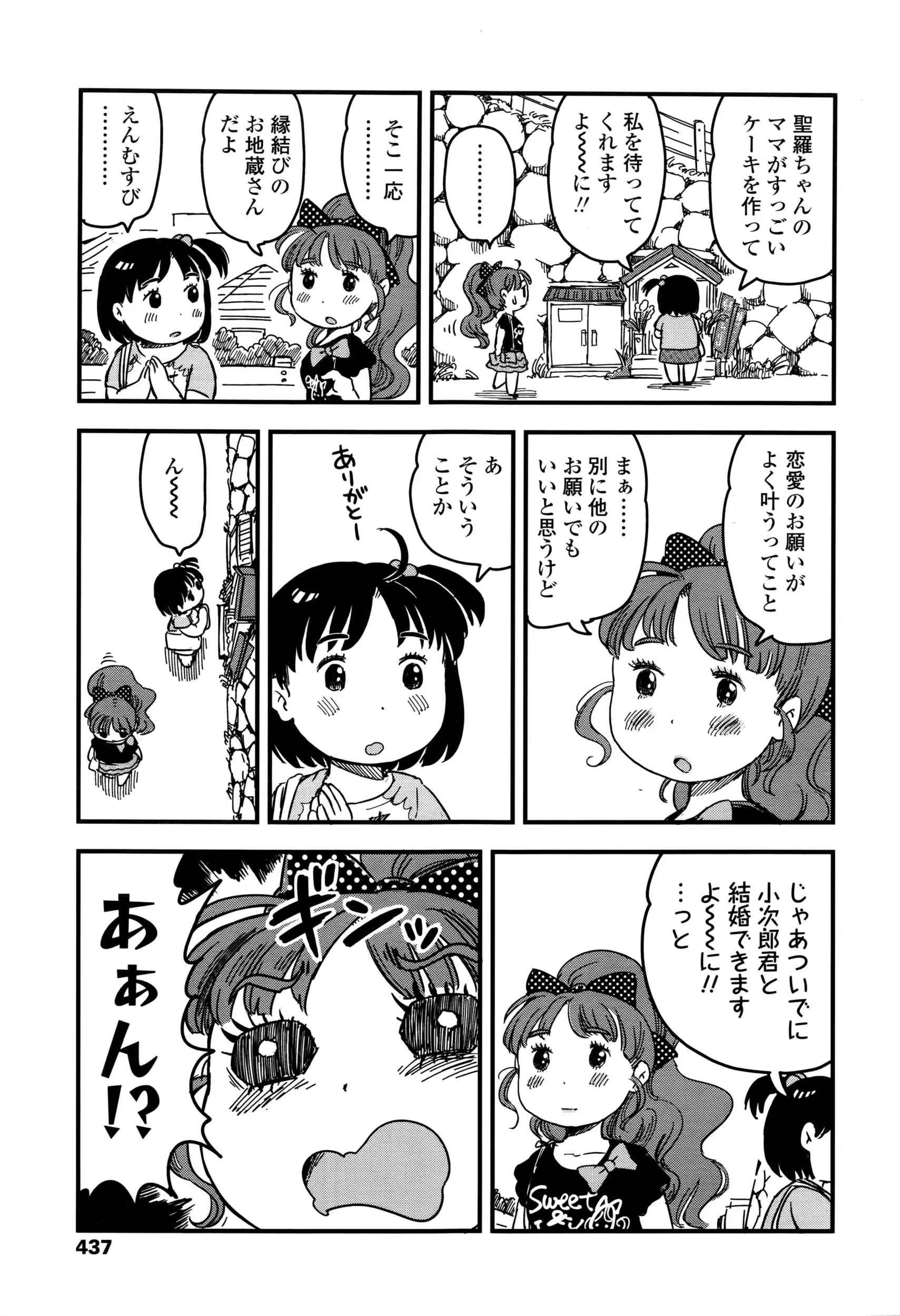 웹툰 이미지 437