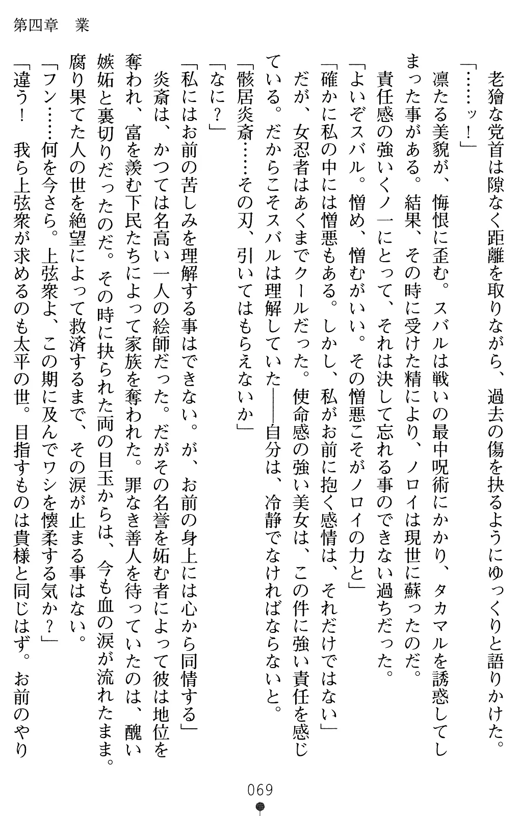 웹툰 이미지 68
