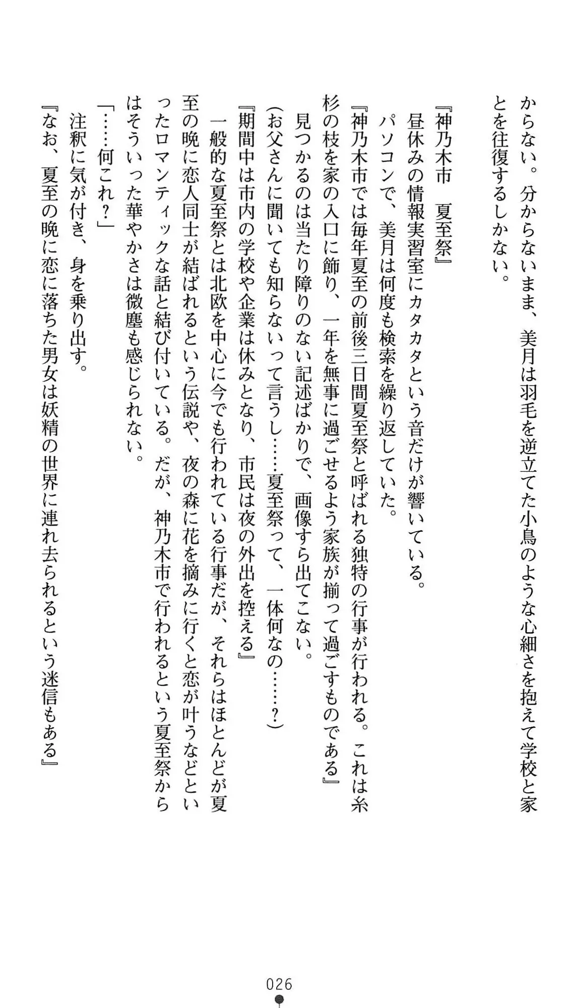 웹툰 이미지 28