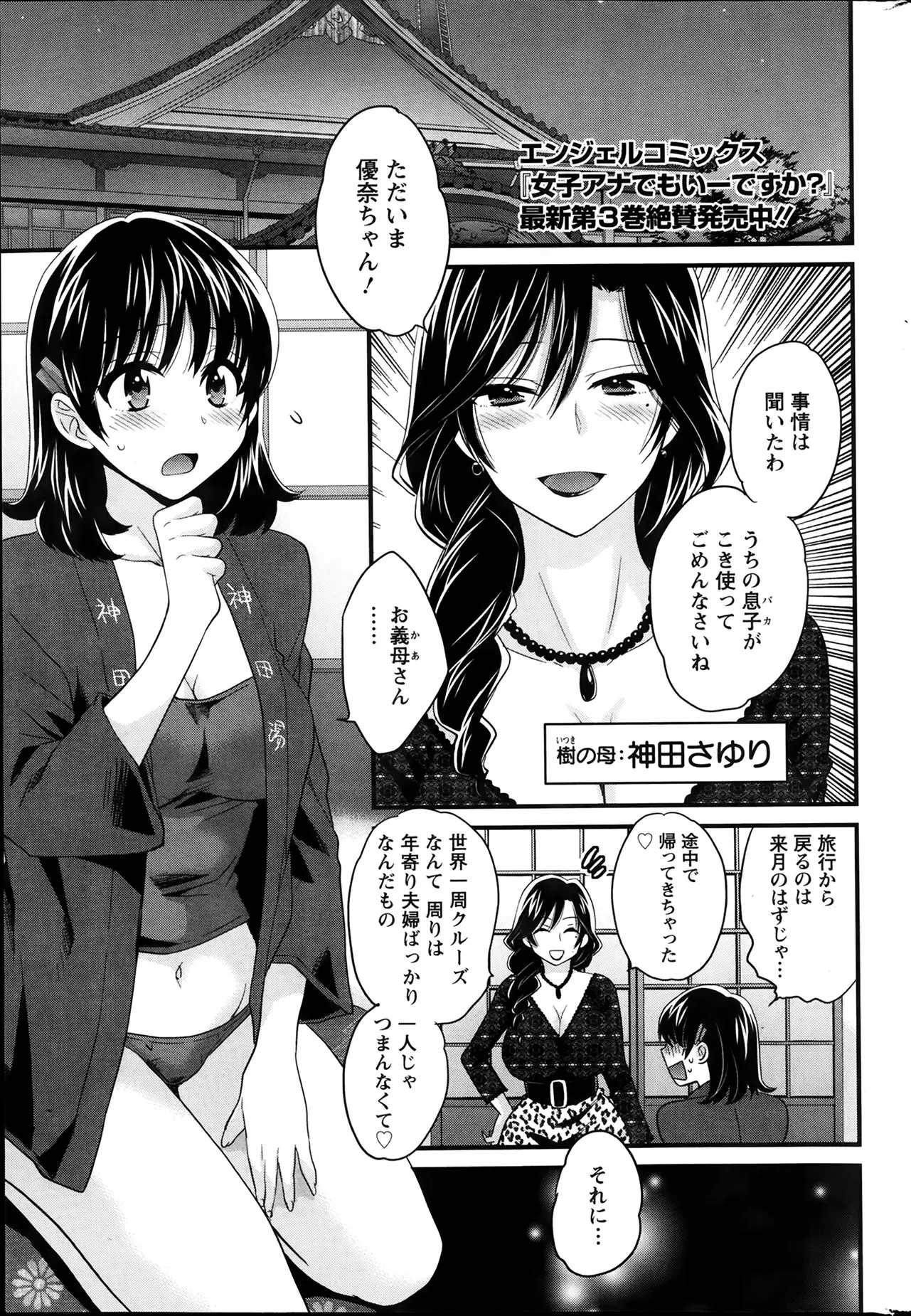 웹툰 이미지 39