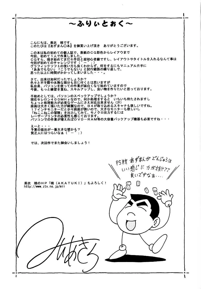 웹툰 이미지 30