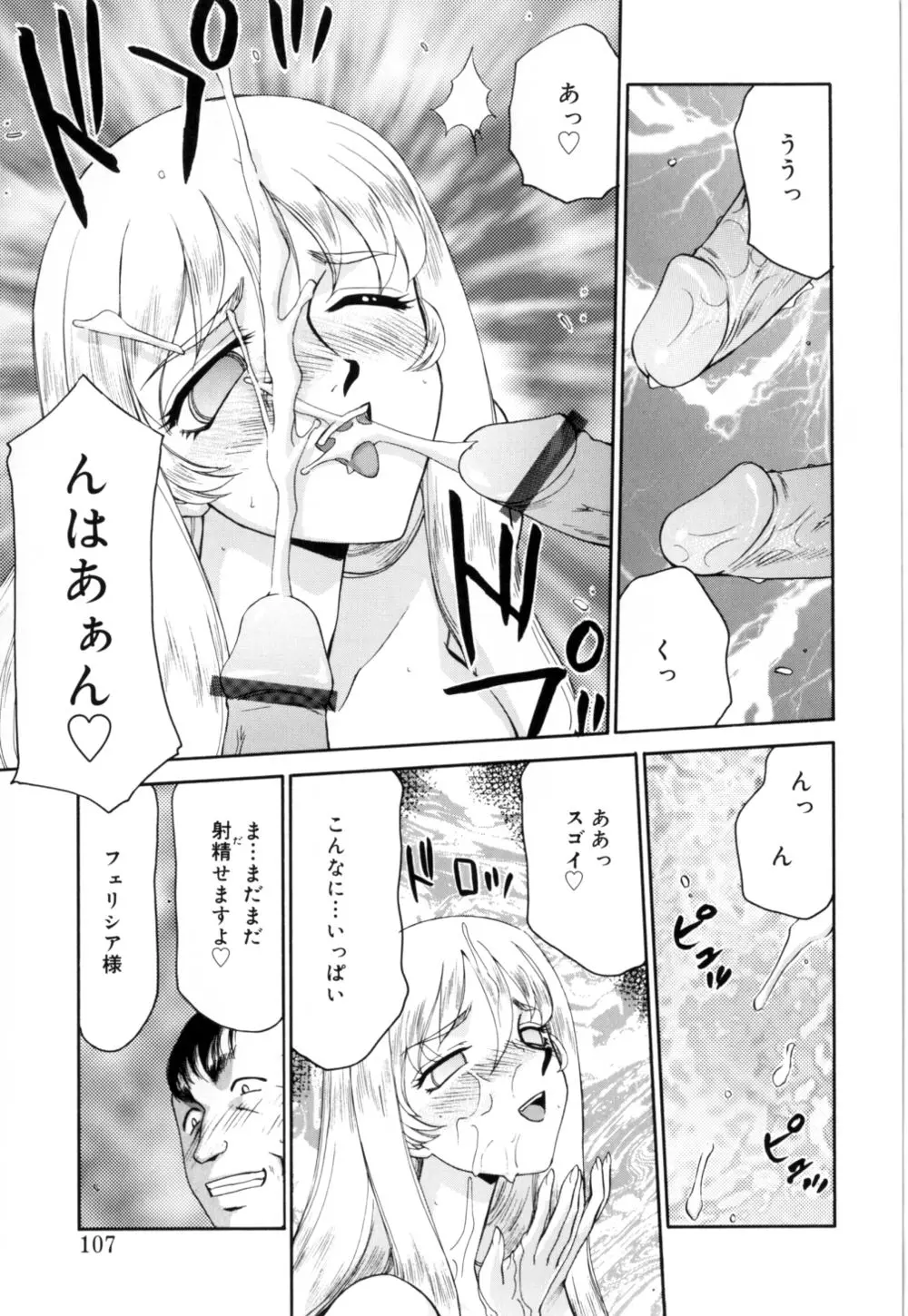 웹툰 이미지 107