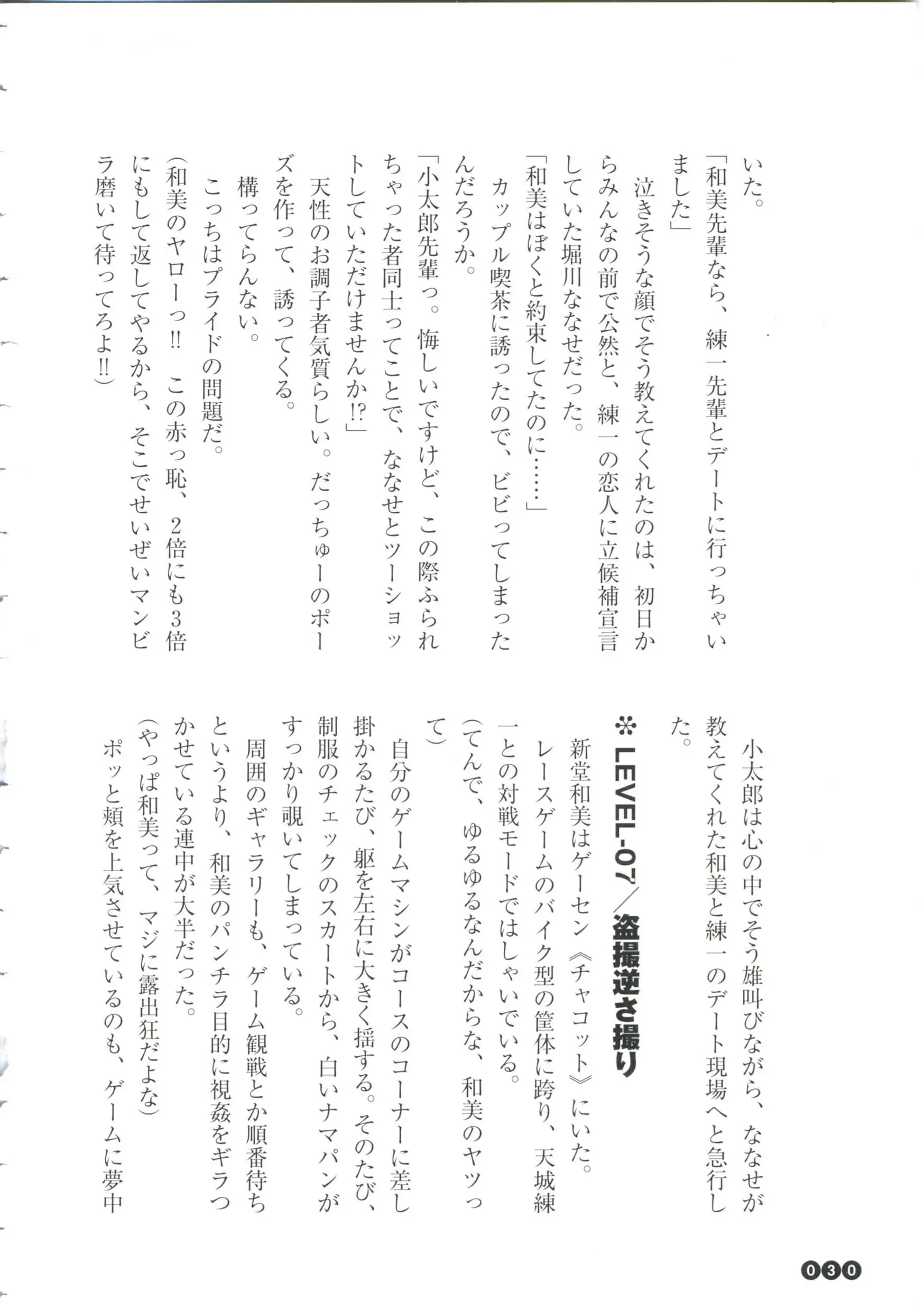 웹툰 이미지 31
