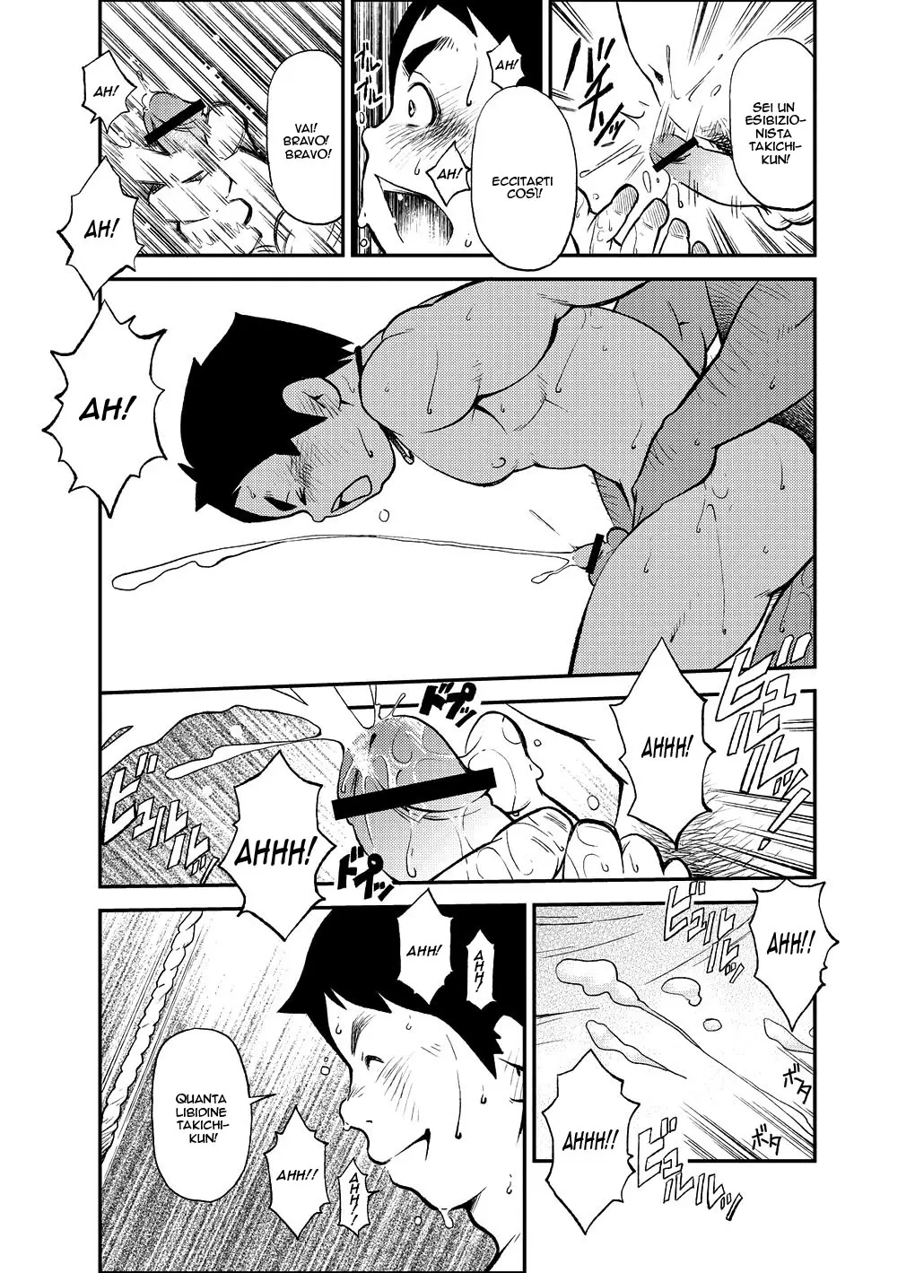 웹툰 이미지 45
