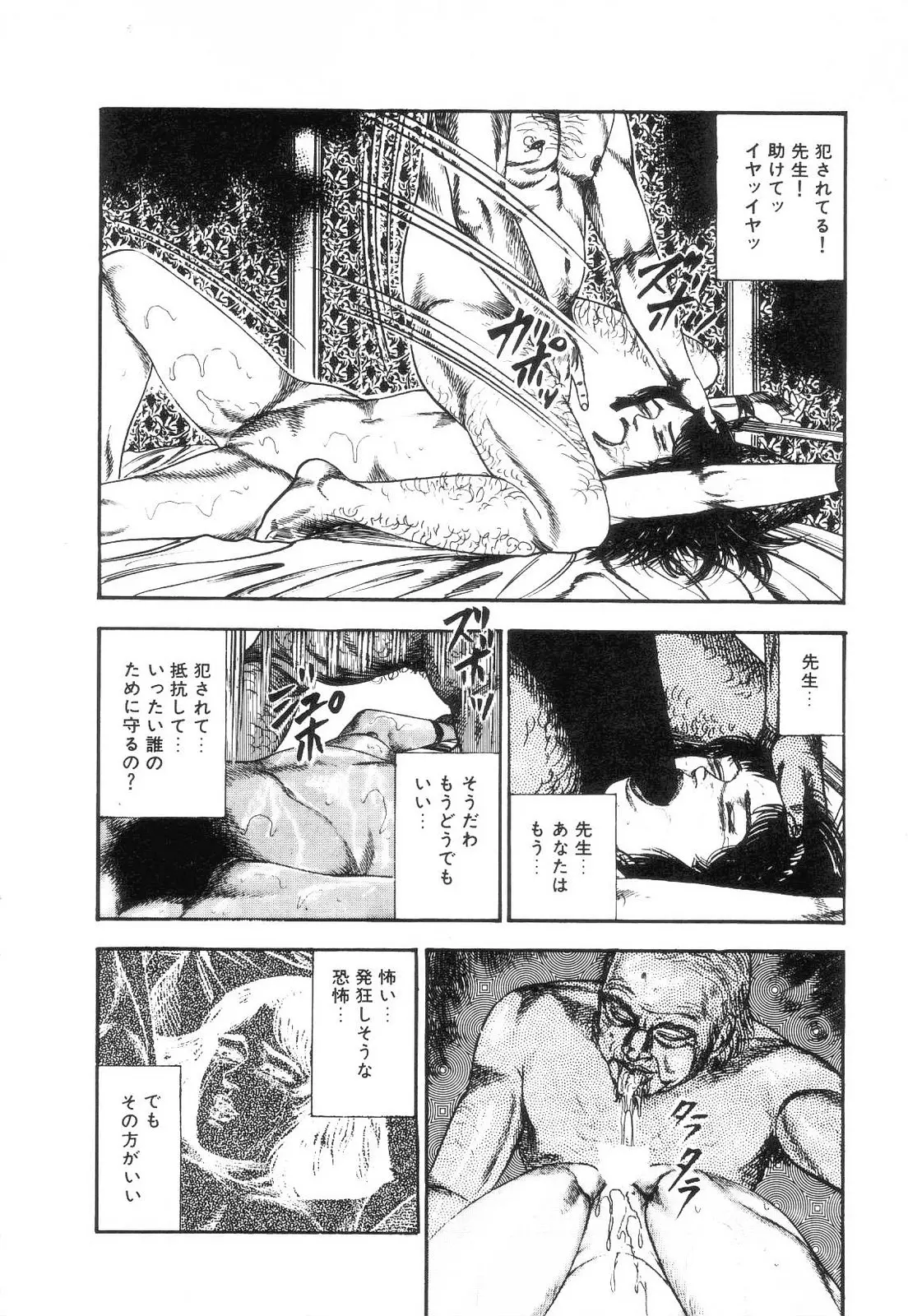 웹툰 이미지 65