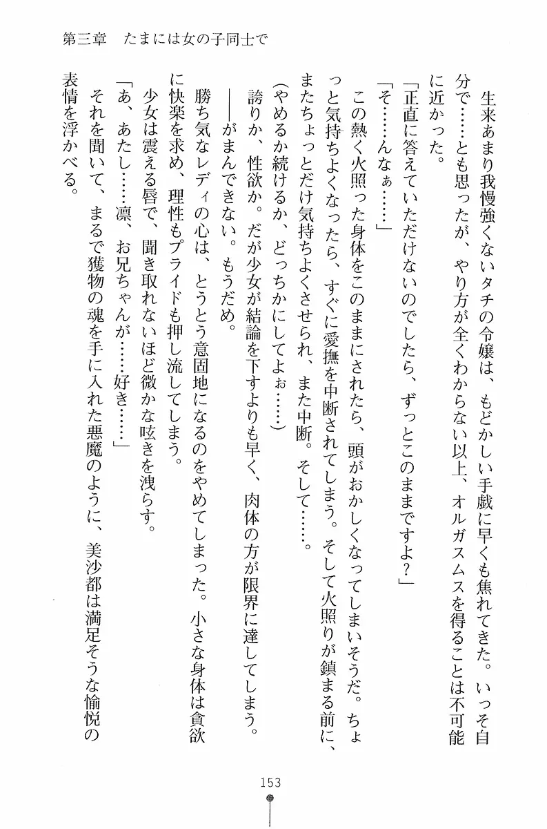 웹툰 이미지 153