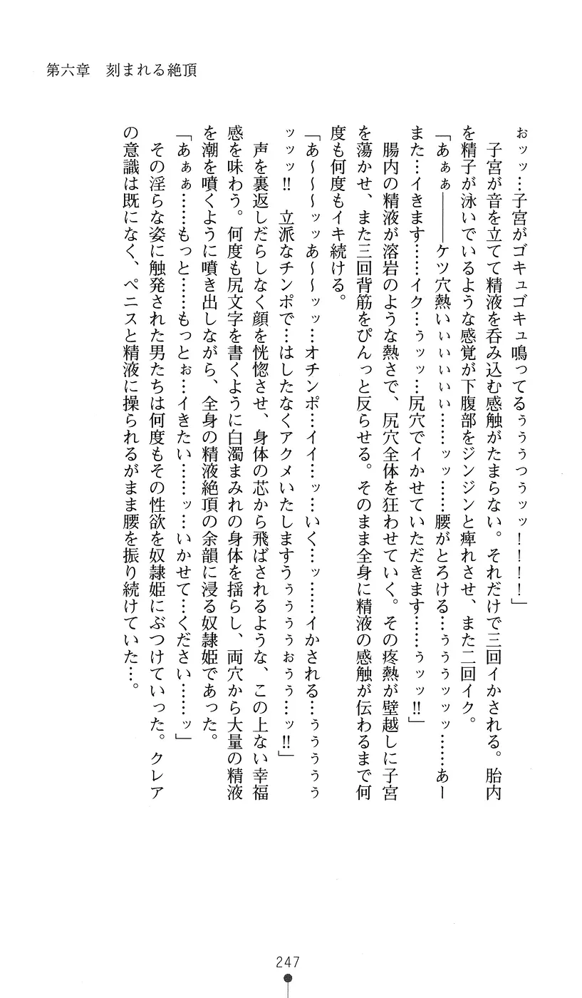 웹툰 이미지 246