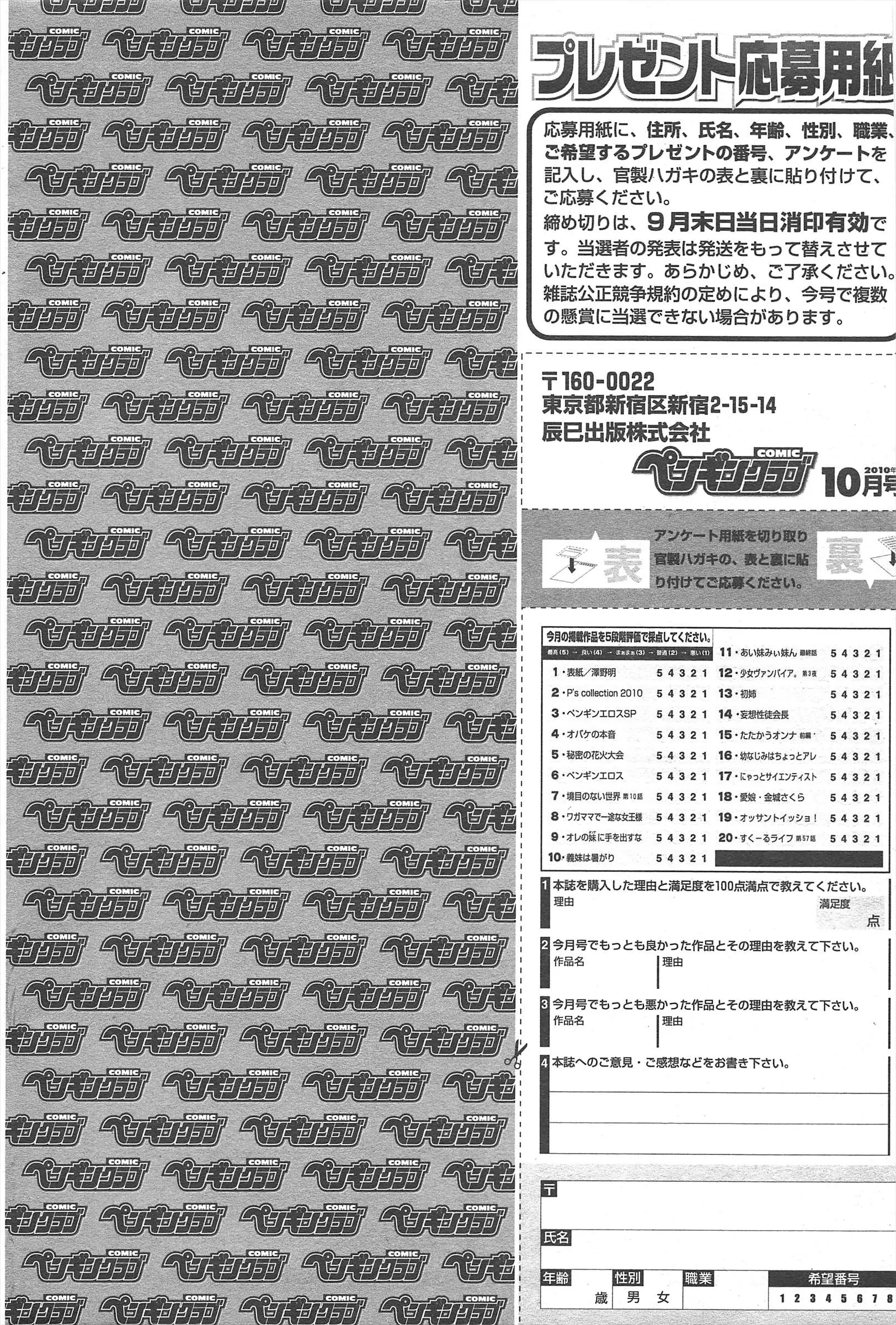 웹툰 이미지 267