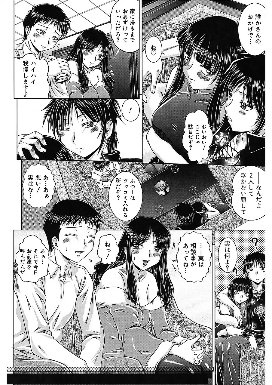웹툰 이미지 146