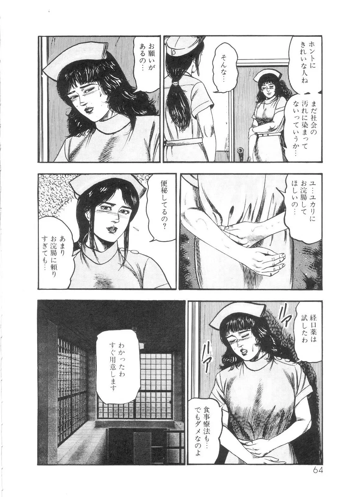 웹툰 이미지 65
