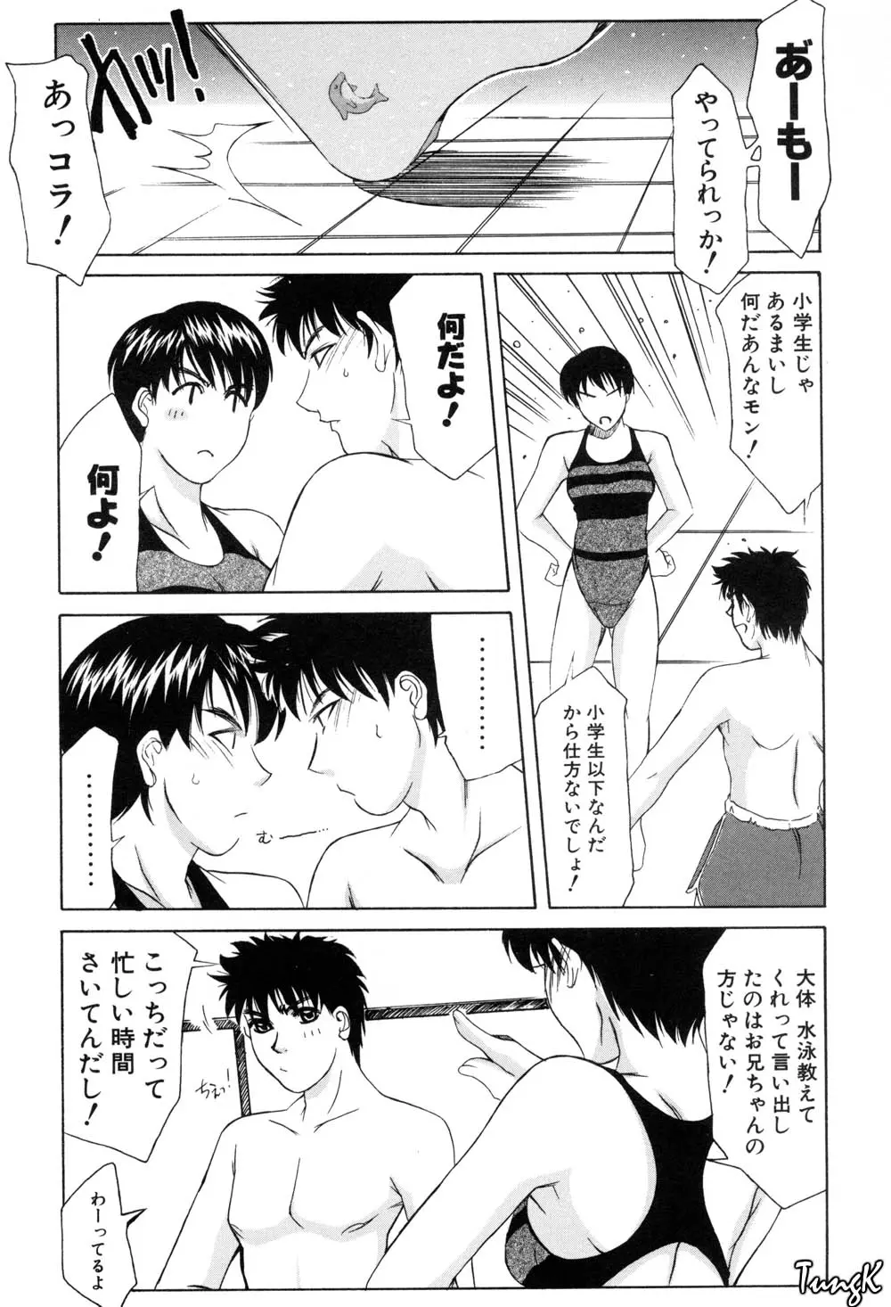 웹툰 이미지 137