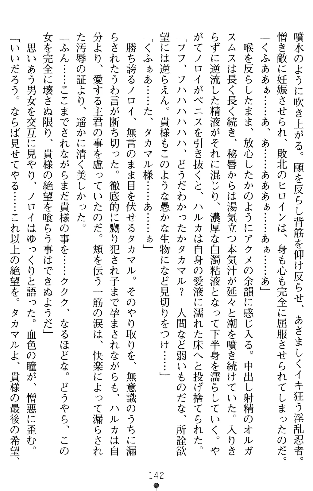 웹툰 이미지 141
