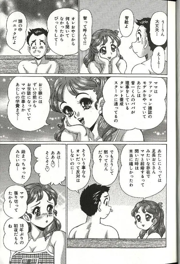 웹툰 이미지 14